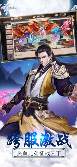 九鼎世界图1