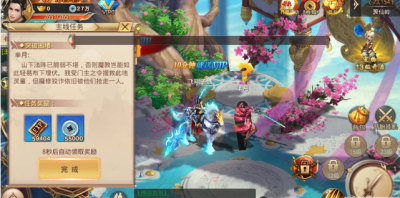 剑意行直装版图1