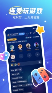 欢游(2)
