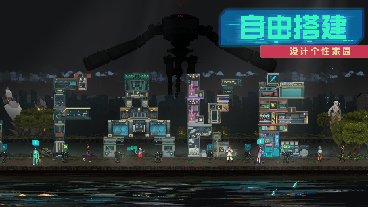 假未来FakeFuture手机版