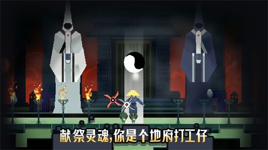 黑白魂刃手游版图1
