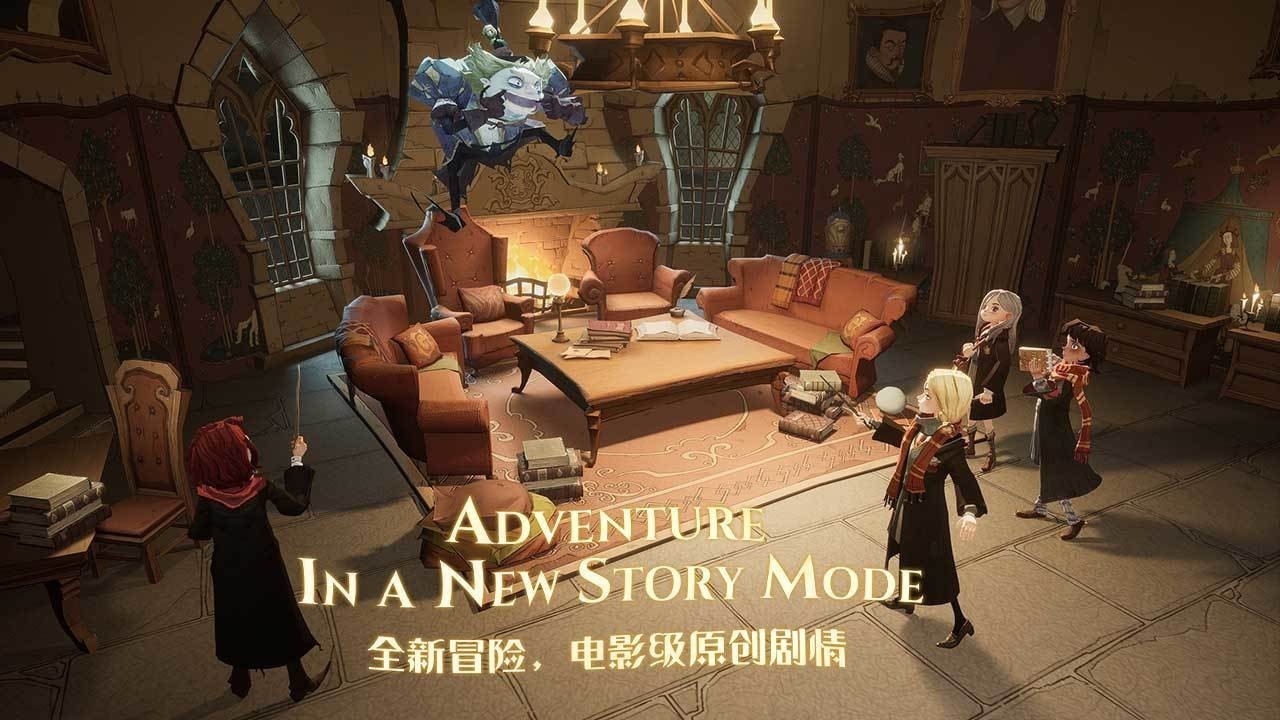 哈利波特魔法觉醒内测版