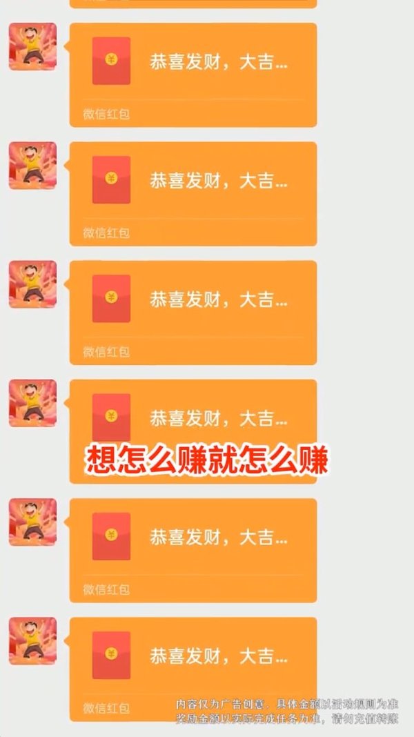 成语大挑战红包版