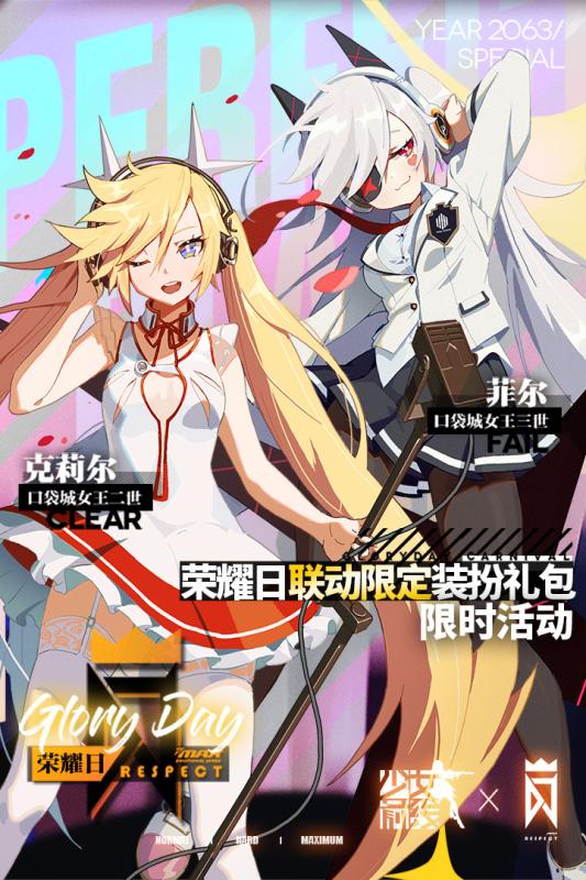 少女前线官方版截图3