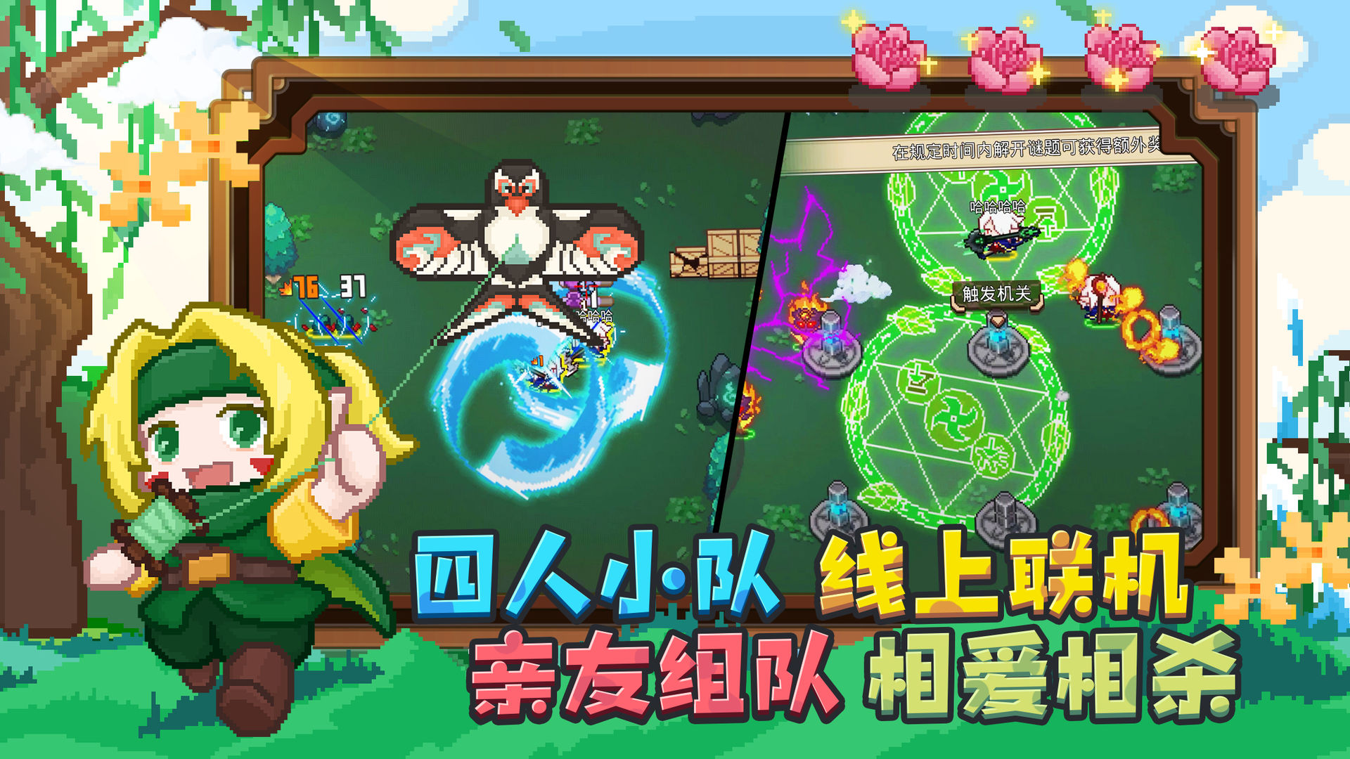 见习猎魔团原版