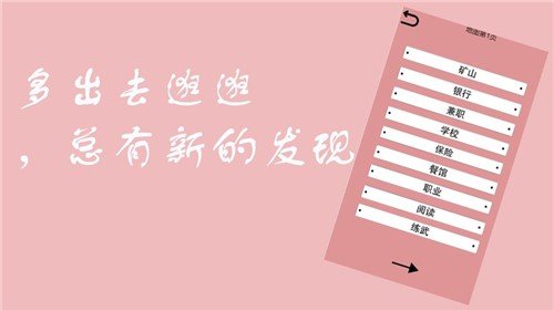 赚钱人生红包版