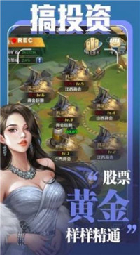 总裁来买单游戏官方版