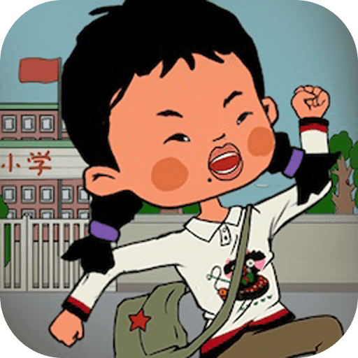 逃跑吧王蓝莓手游免费版