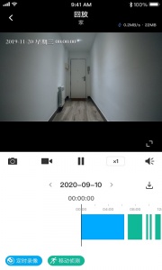 tplink物联安卓版图3