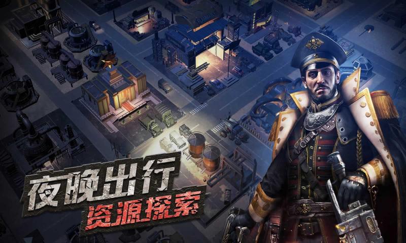 守望黎明(1)