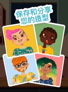 托卡美发沙龙4全解锁版图1