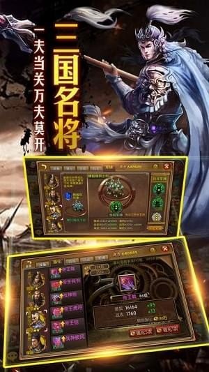 隐龙三国领红包版