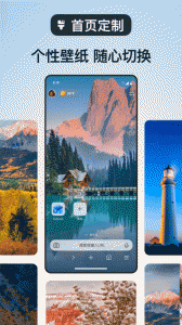 Edge浏览器手机最新版图5