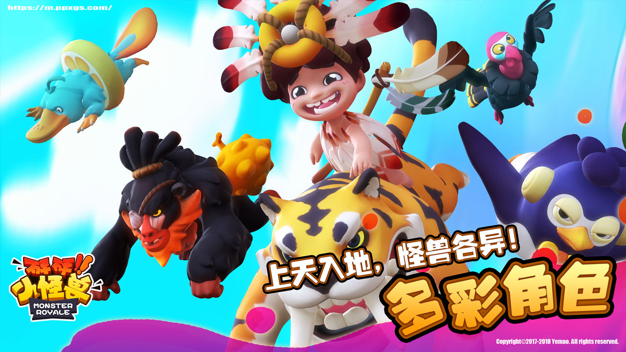 砰砰小怪兽游戏绿色版