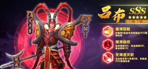 三国大文豪游戏官方最新版截图3