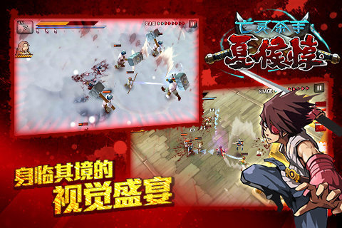 祭亡灵杀手4官方版
