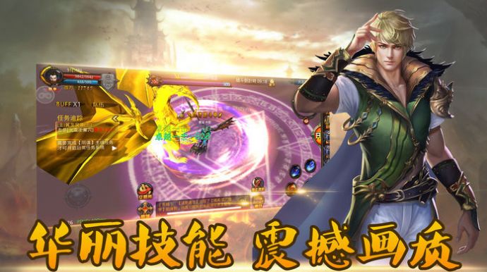 勇者之迹手机免费版