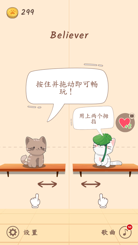 popcat音乐世界安卓版