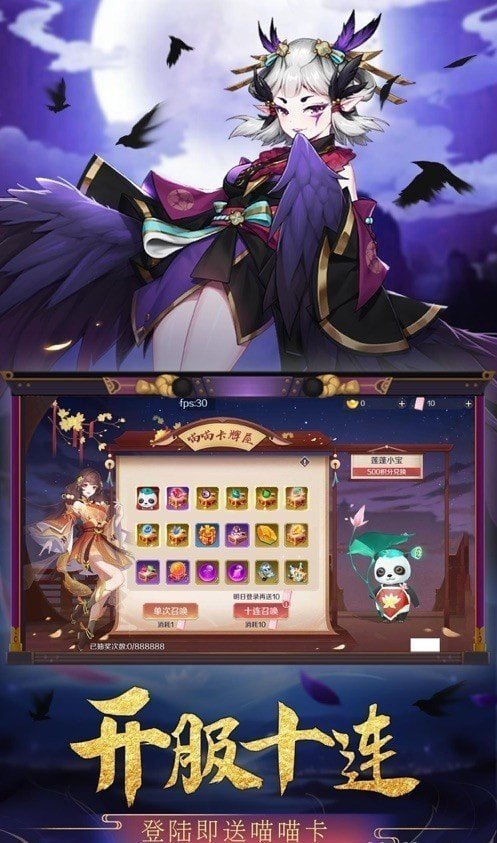 妖灵幻想最新免费版截图3