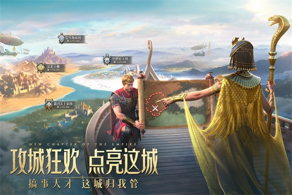 万乘之国GM版