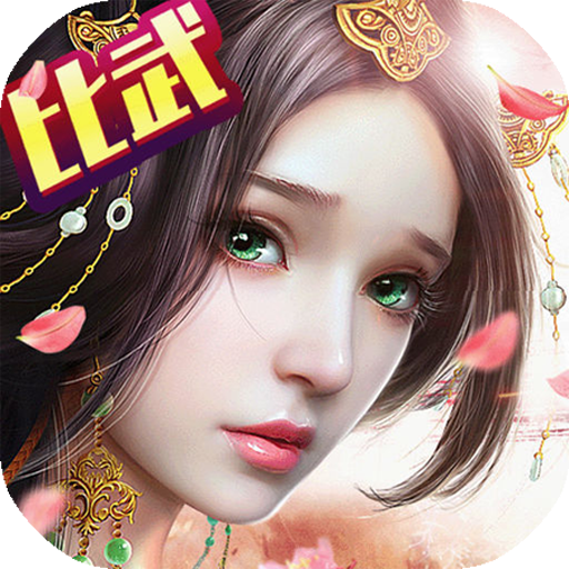 尘汐仙缘原版