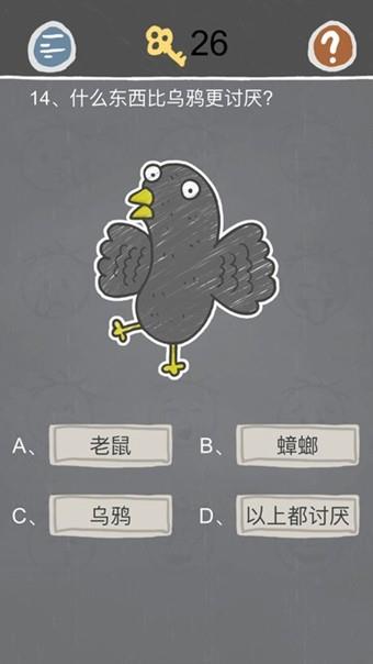史小坑的烦恼2最新版