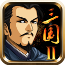 三国大时代2一统天下无广告版