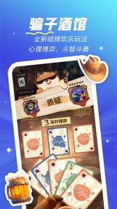 欢游(1)