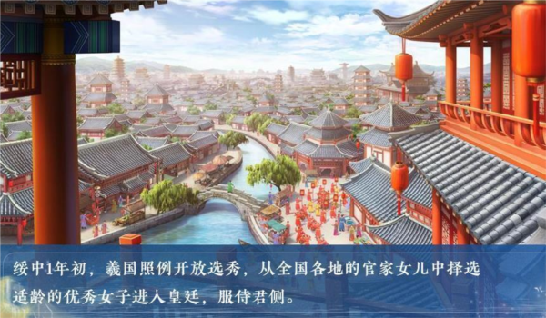少女成长手札金手指游戏纯净最新版