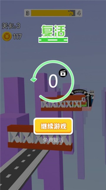造车大神领红包游戏纯净最新版