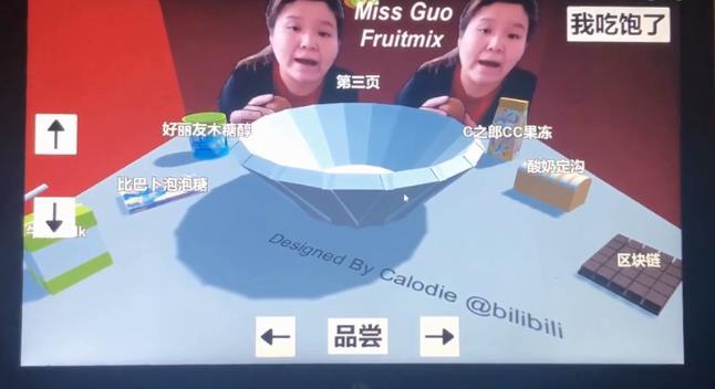 郭老师3D水果捞模拟器无广告图2