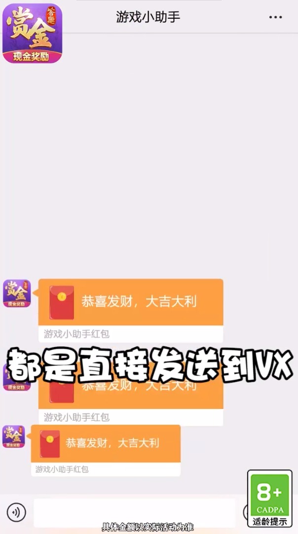 脑洞大开关红包版