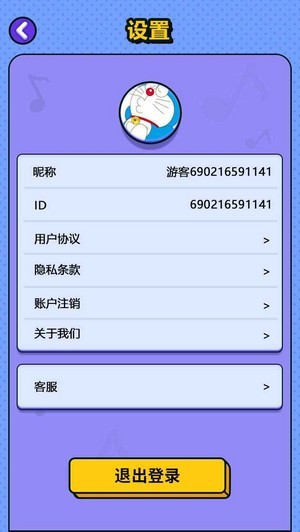 天天来猜歌手机正版
