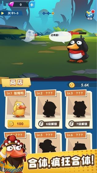 疯狂合体鸭领红包手游版
