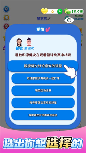 快乐方块屋免广告版