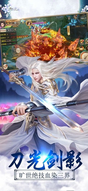 九鼎世界图2