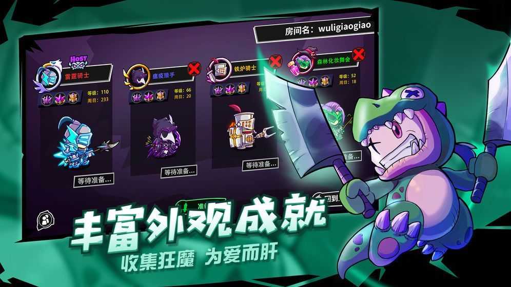 失落危城游戏最新版