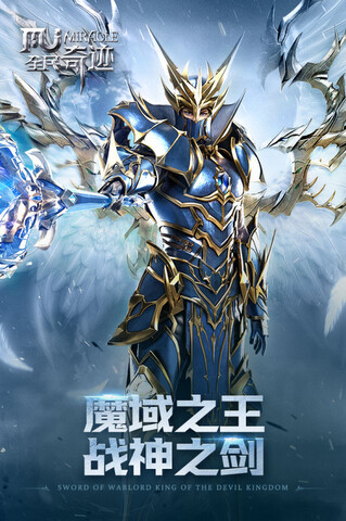木瓜奇迹mu安卓官方版图1