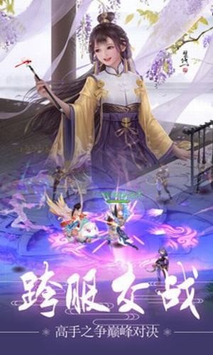云裳九天行花妖传官方最新版截图4