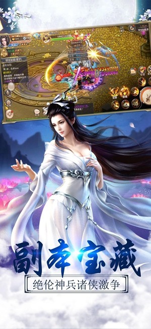 九鼎世界图3