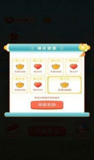世界红包群通用版