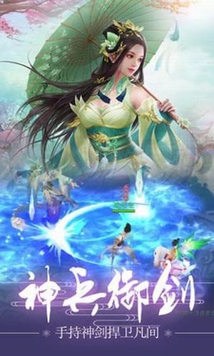 云裳九天行花妖传官方最新版截图3
