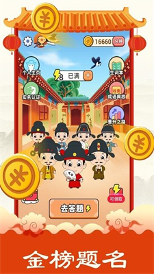 华夏成语集最新免费版截图4