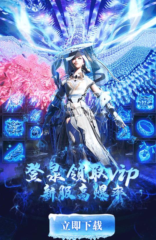 玄煌剑仙红包版(3)