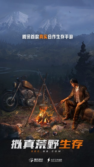 孤岛行动(2)