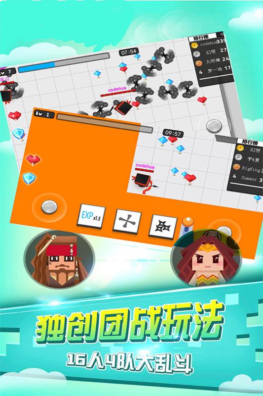 八向箭头-图2