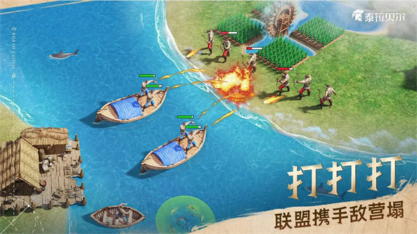 泰拉贝尔无广告版截图3