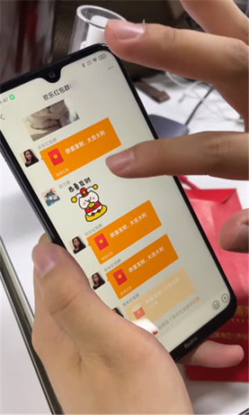 欢乐红包群红包版