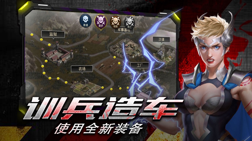 尸潮生存安卓免费版