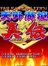 天外魔境直装游戏版